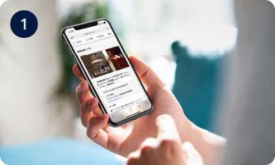アプリor公式サイトからご予約